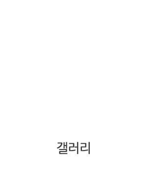 영광호횟집 인사말