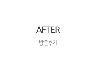 영광호횟집 인사말