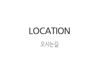 영광호횟집 인사말