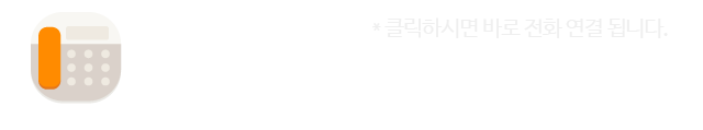 영광호횟집 전화문의